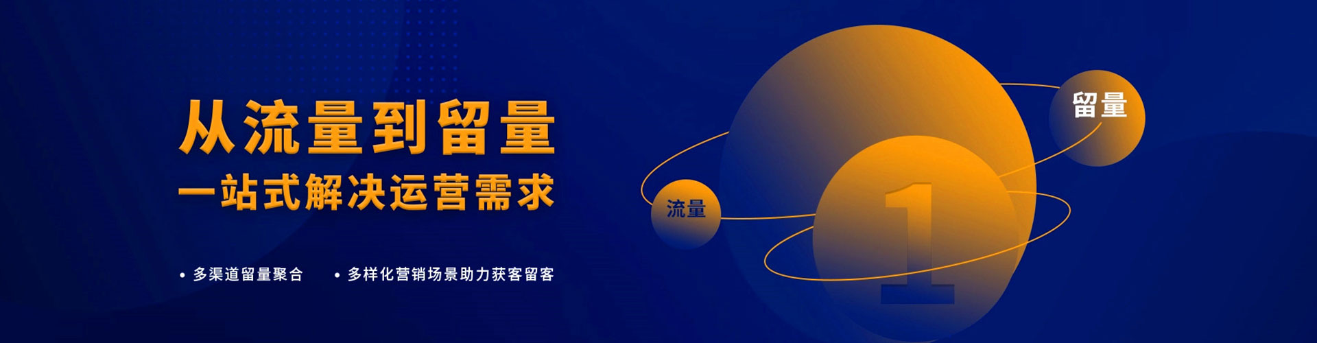辉县推广信息流