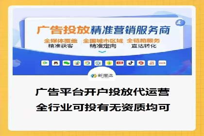 信息流广告的秘密武器：投放策略的实战应用